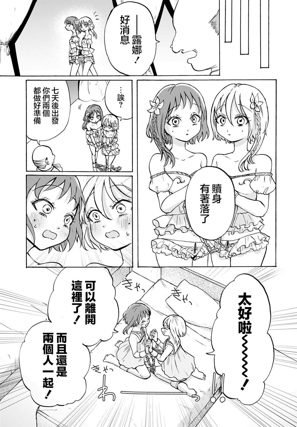 短篇