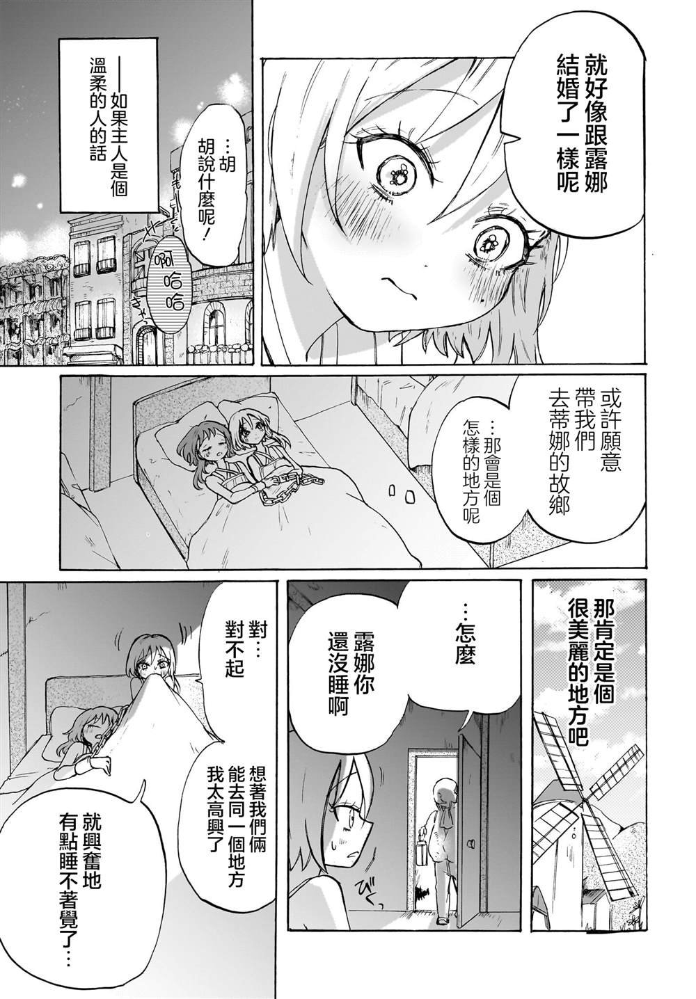 短篇
