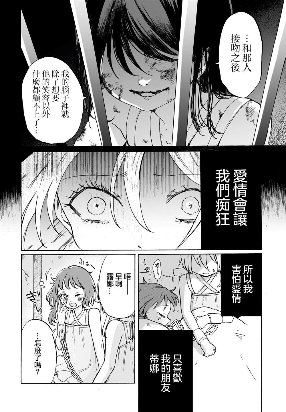 短篇