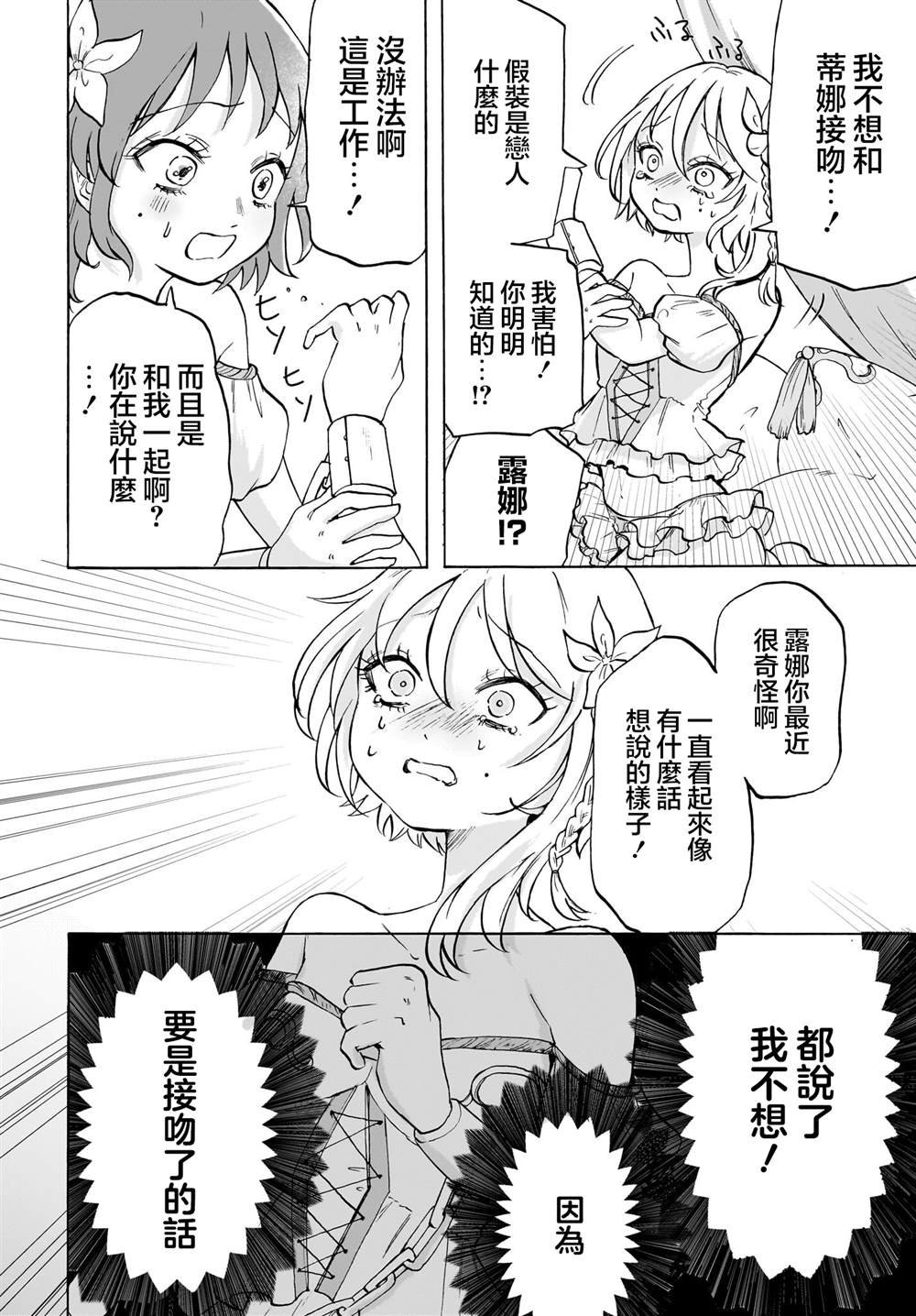 短篇