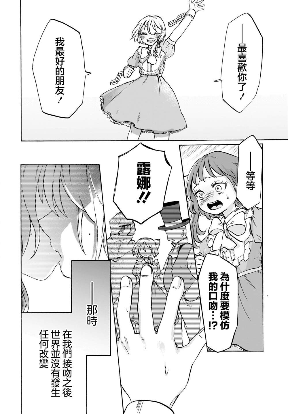 短篇