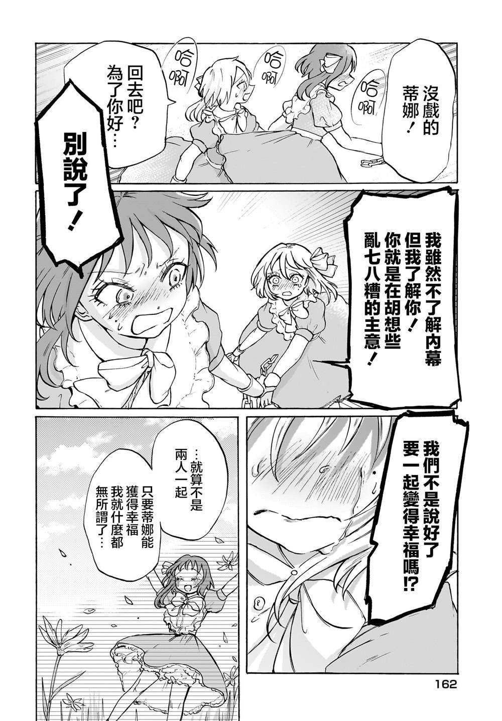 短篇