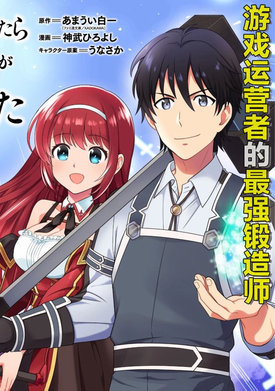 第1话