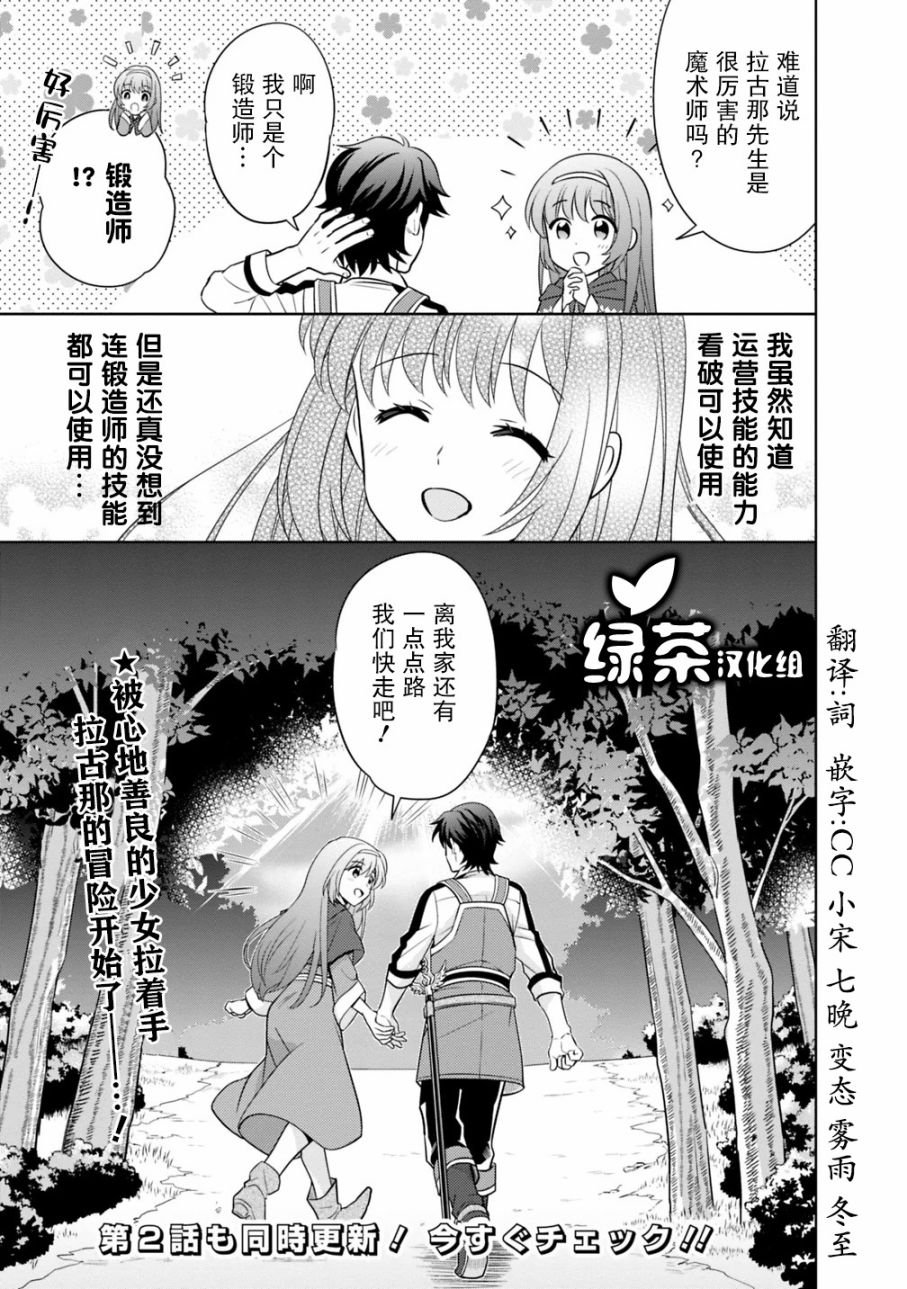 第1话