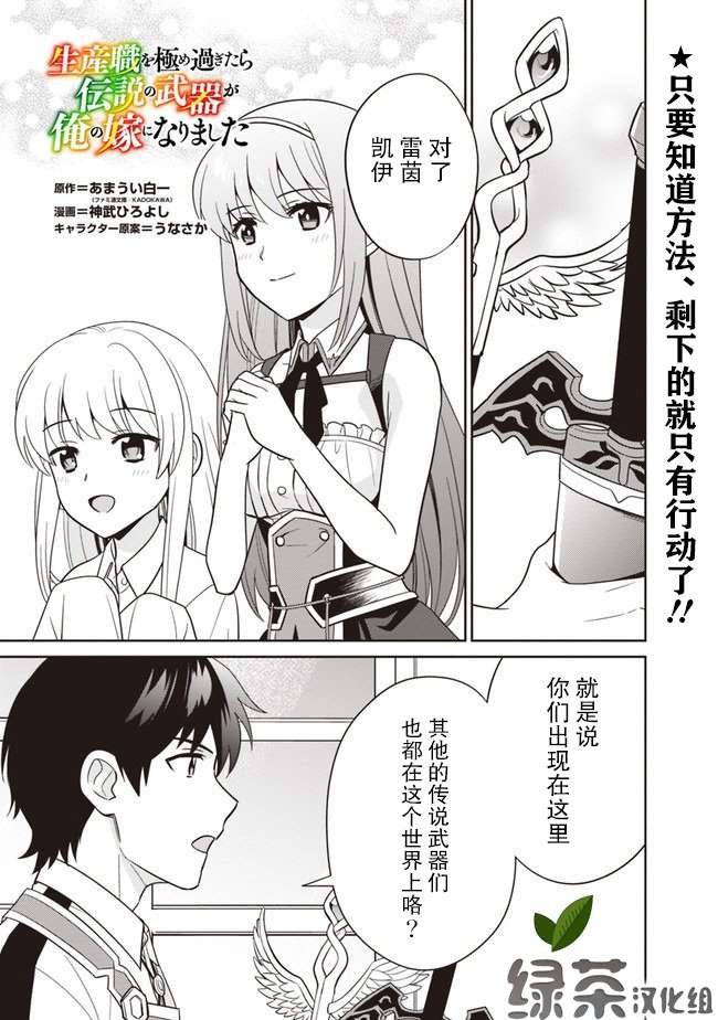 第16话