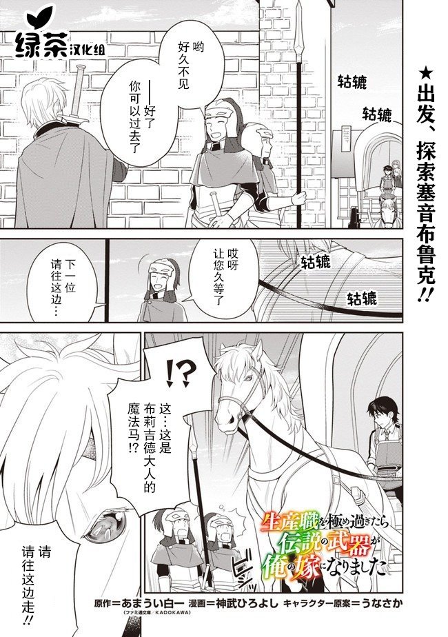 第17话