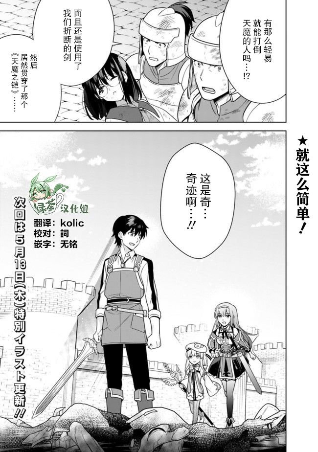 第25话