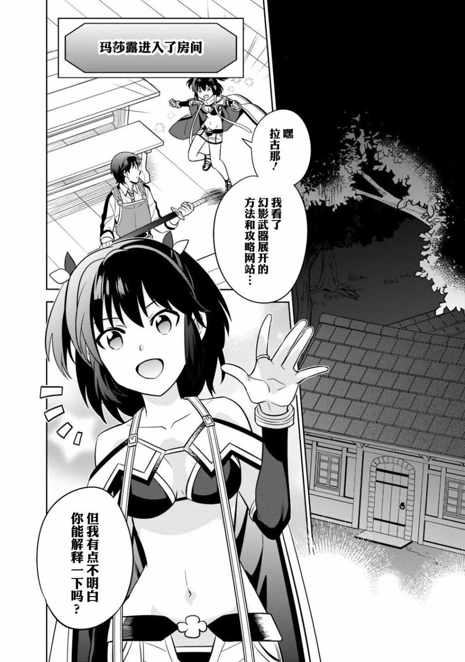 第3话