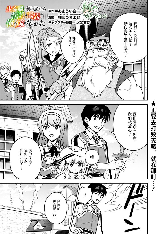 第30话