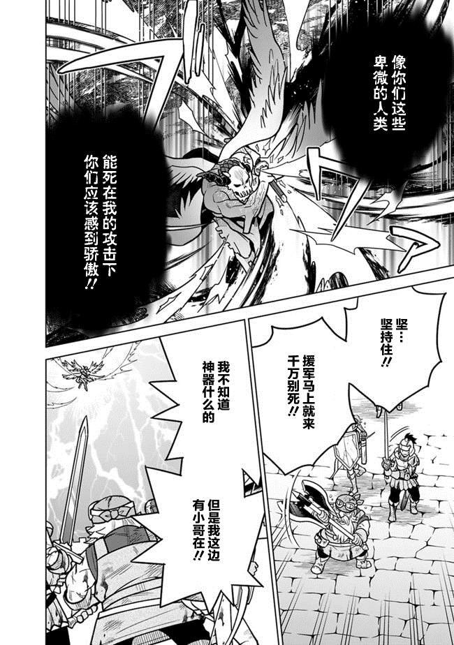 第32话