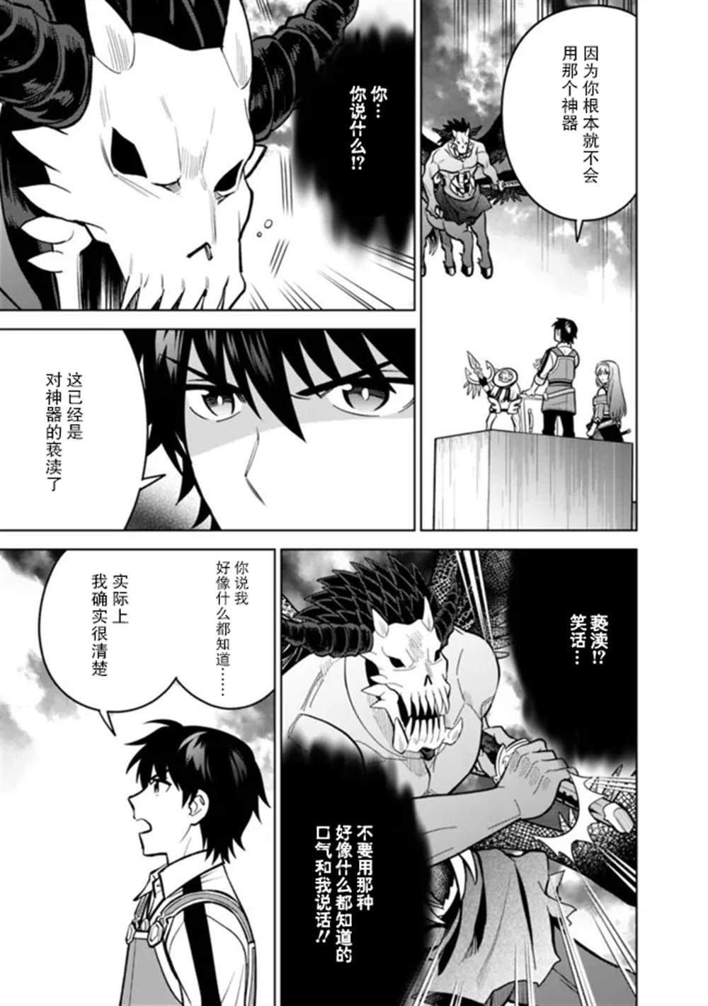 第34话