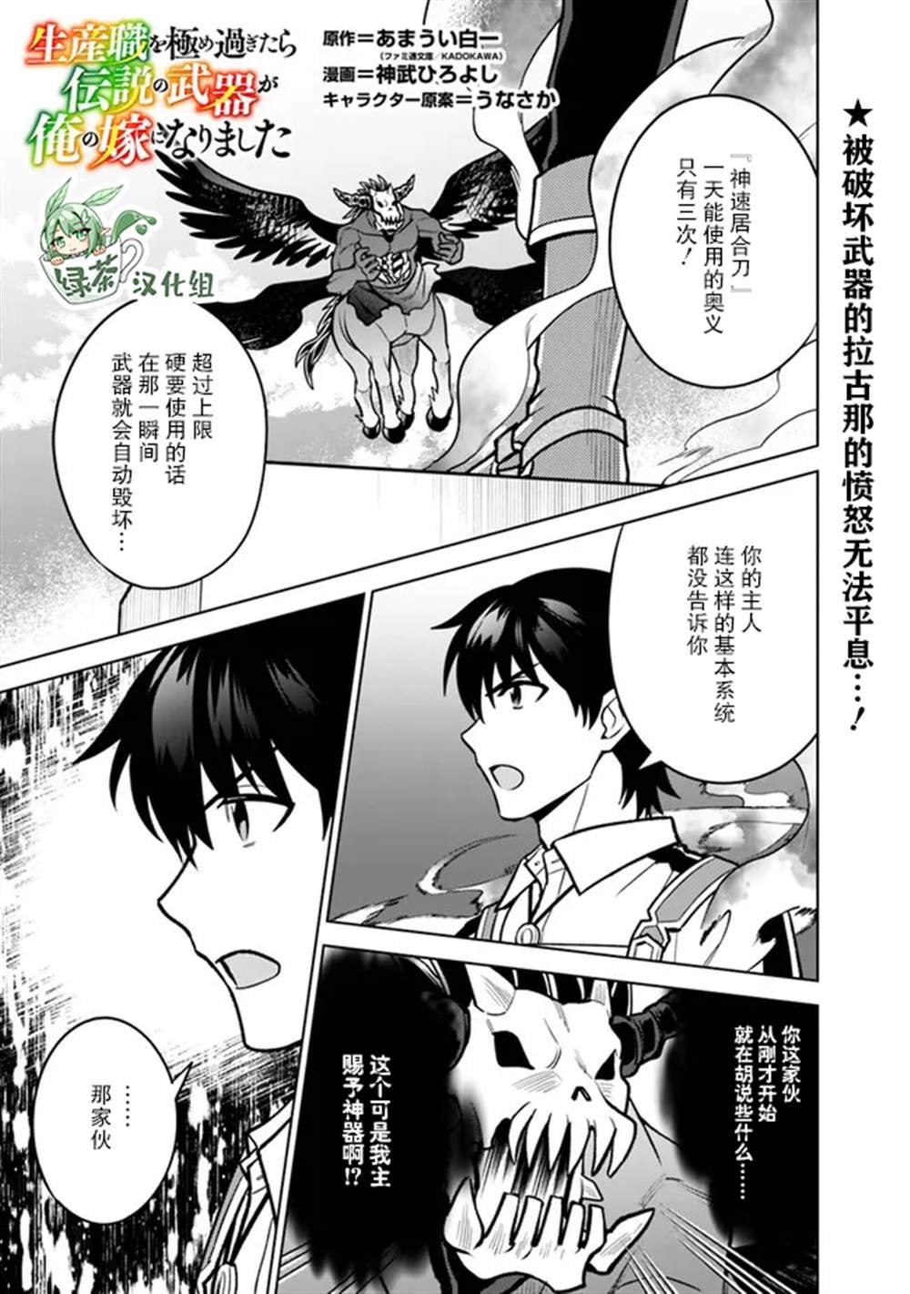 第35话