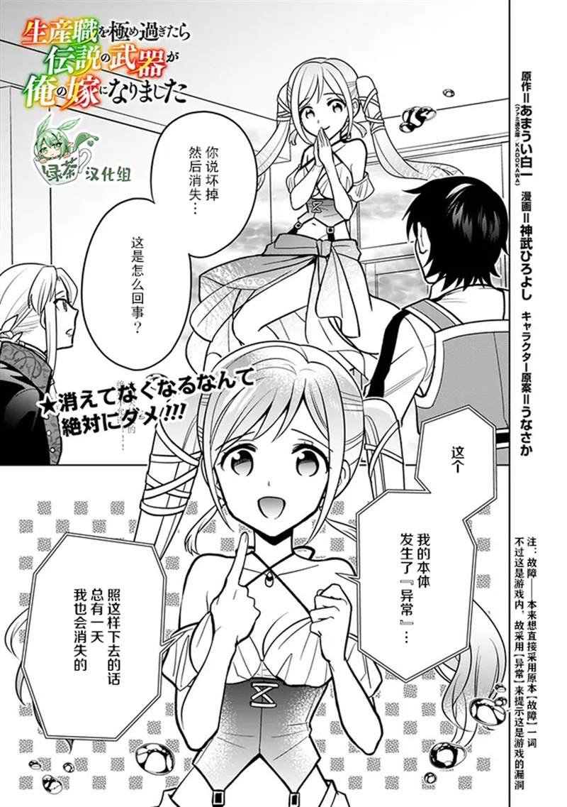 第37话