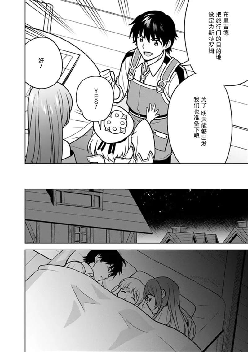第37话