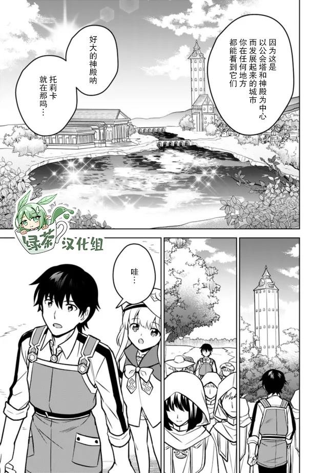 第39话