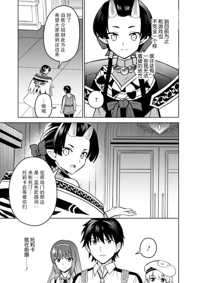 第40话