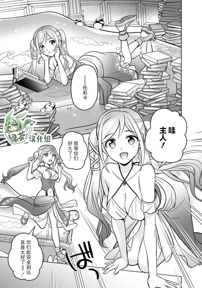 第40话