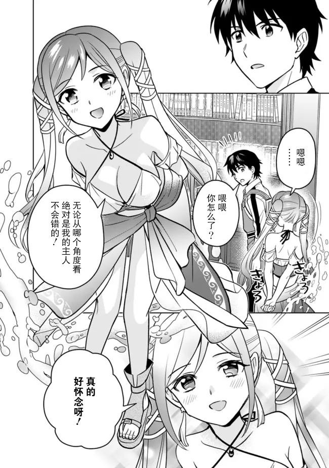 第40话