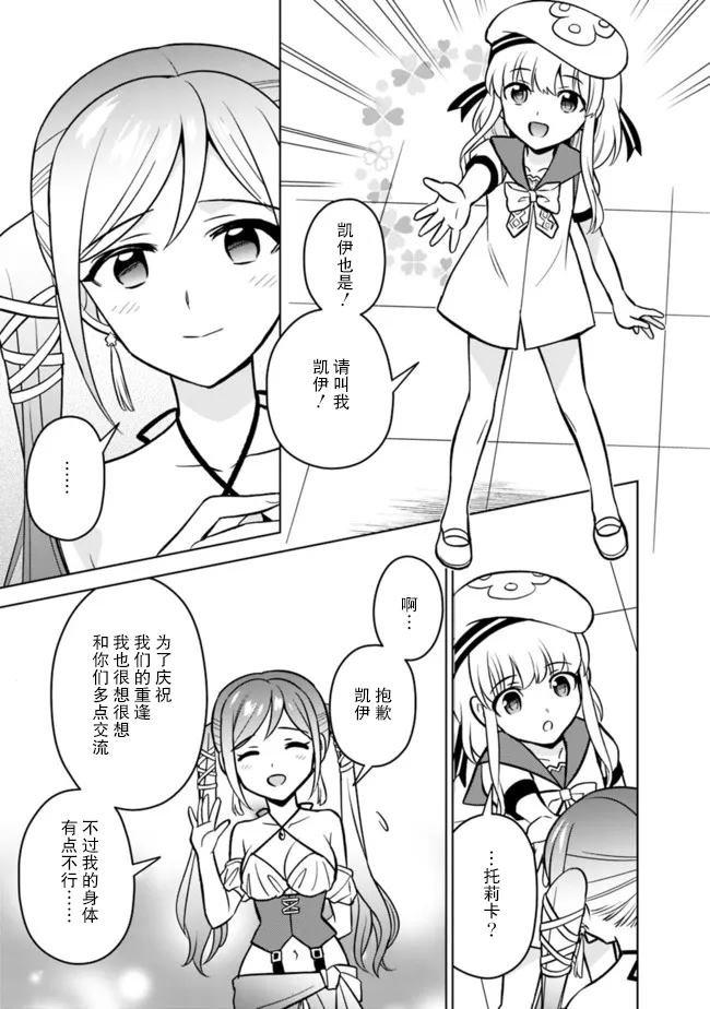 第40话