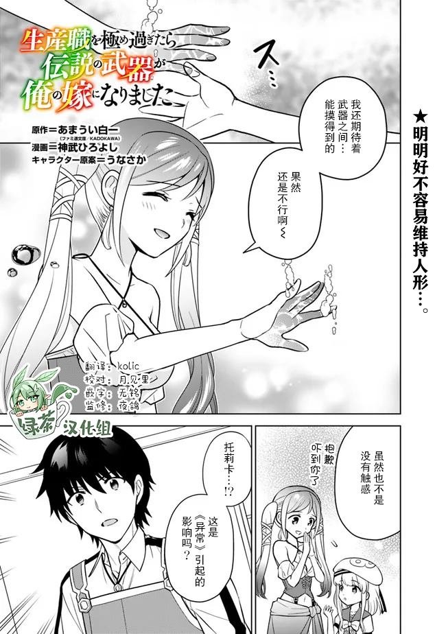 第41话