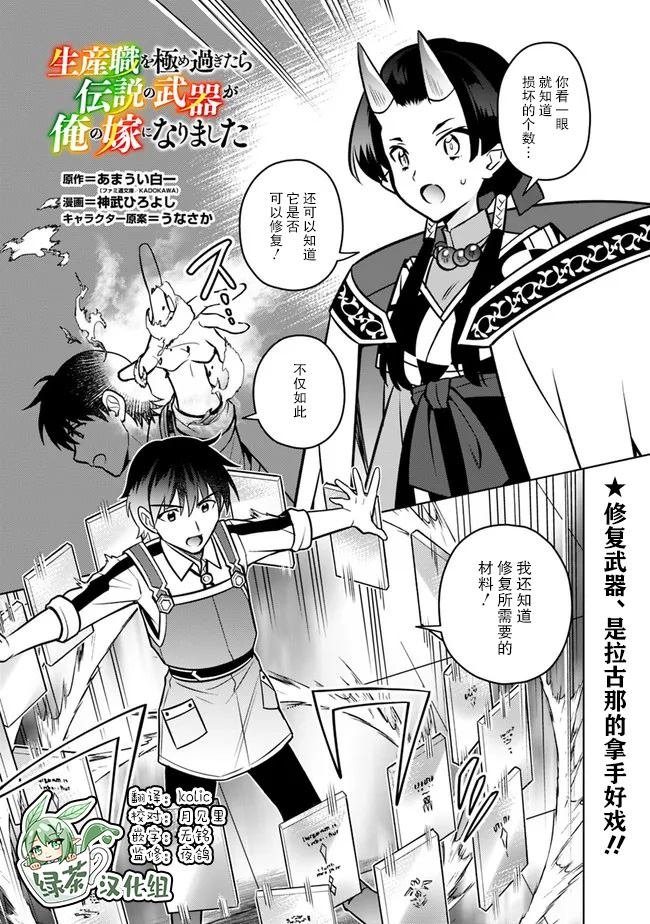 第42话
