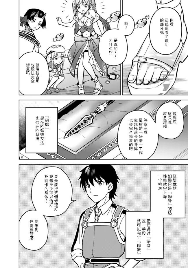 第42话