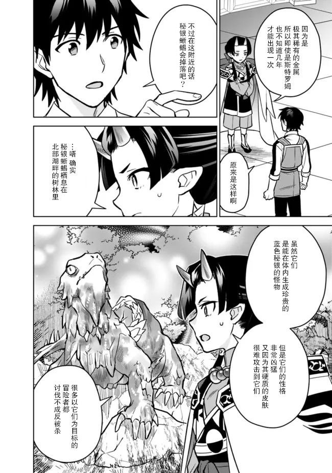 第42话
