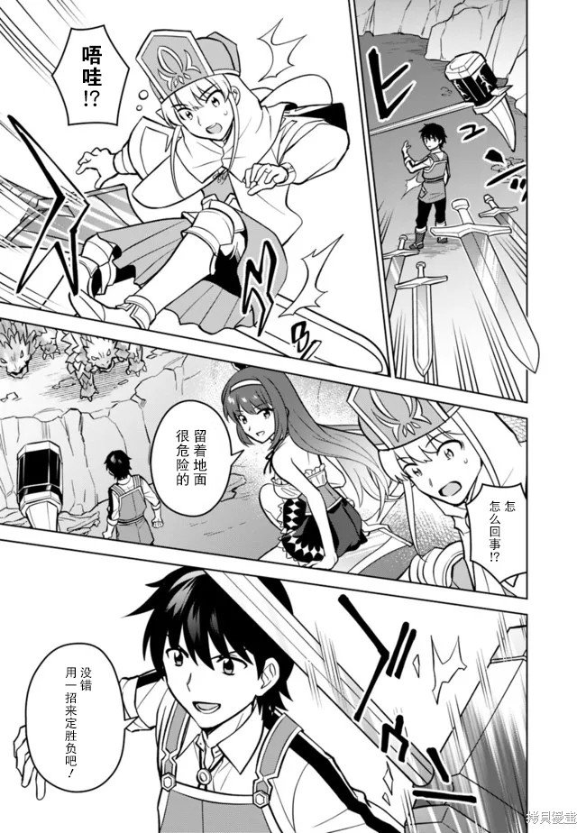 第44话