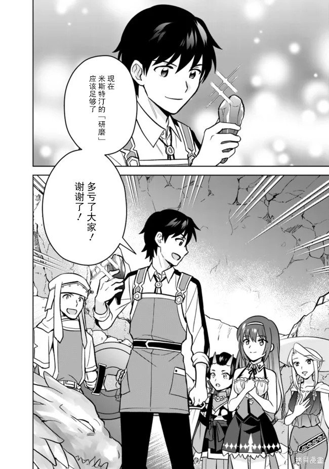 第45话