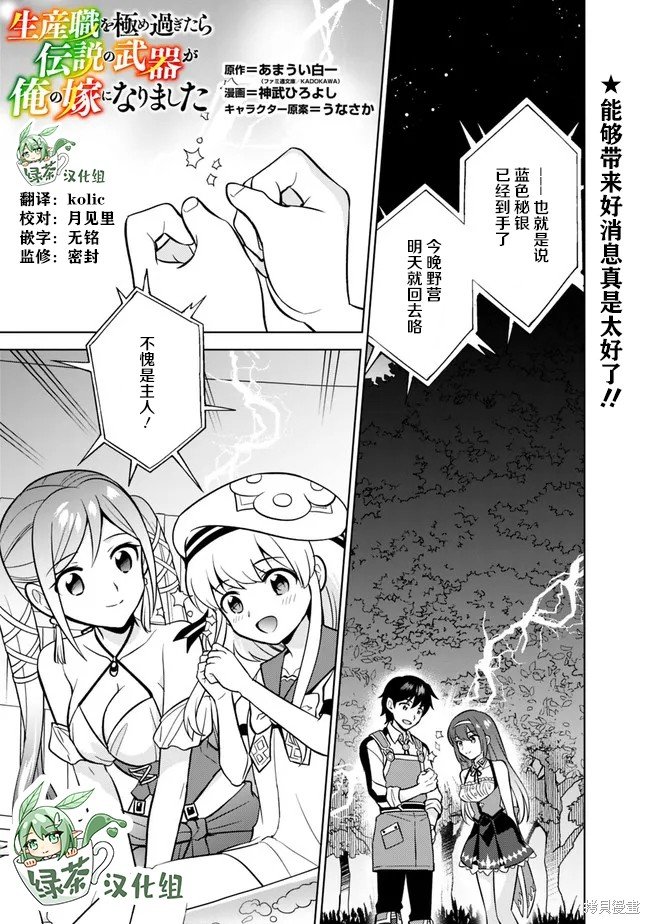 第46话