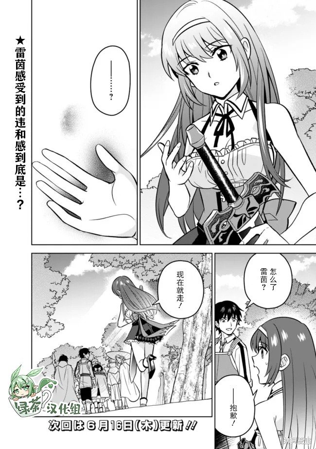 第46话