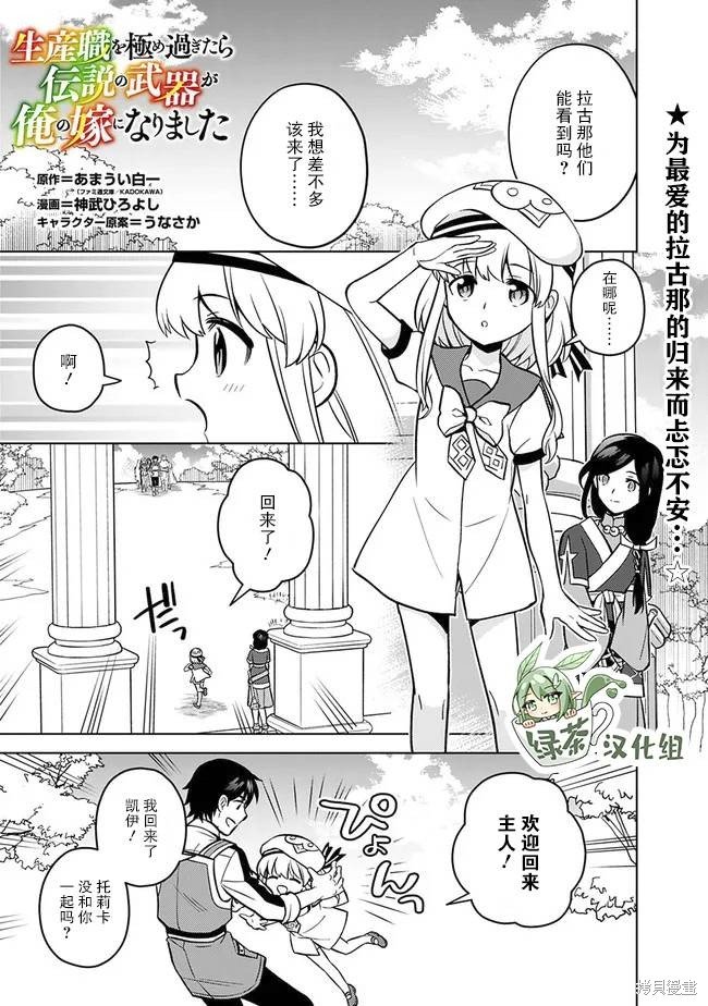 第47话