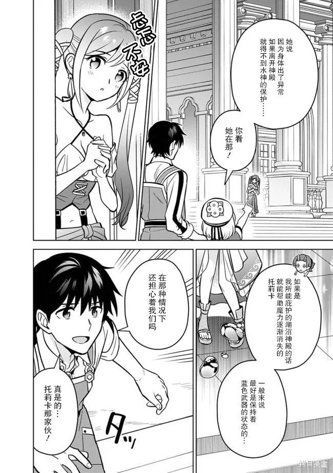第47话