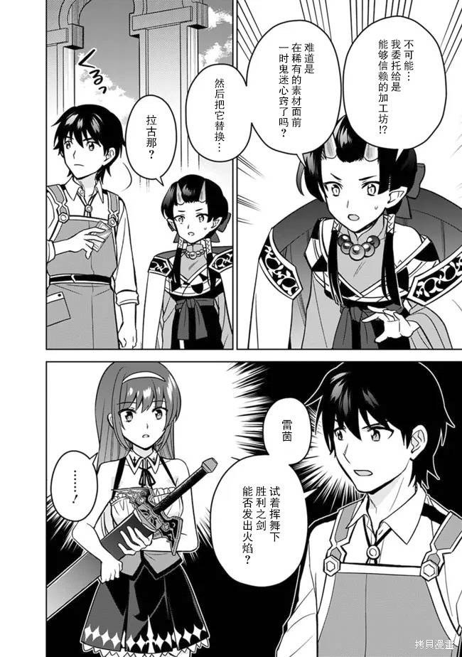 第47话