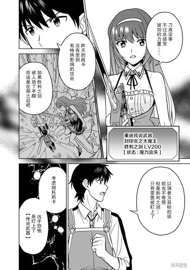 第47话