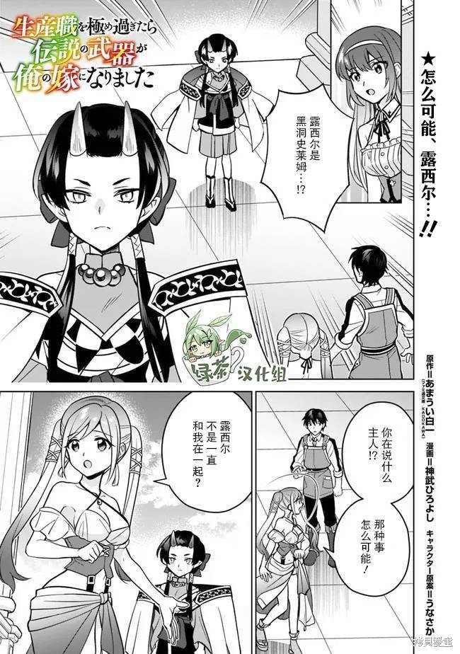 第48话