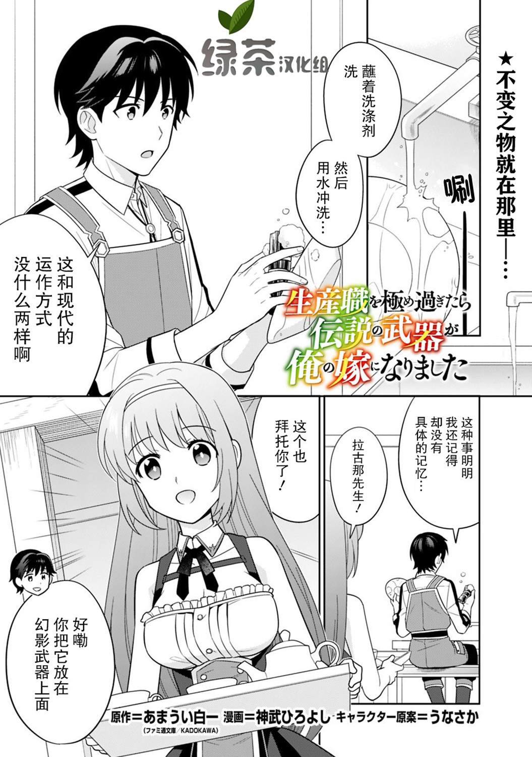 第5话
