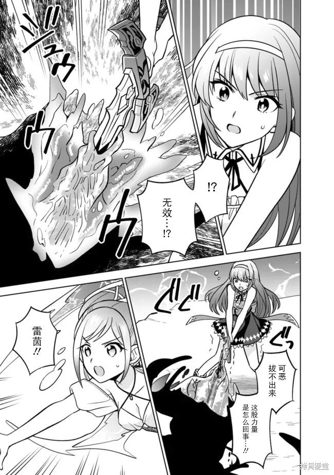 第51话