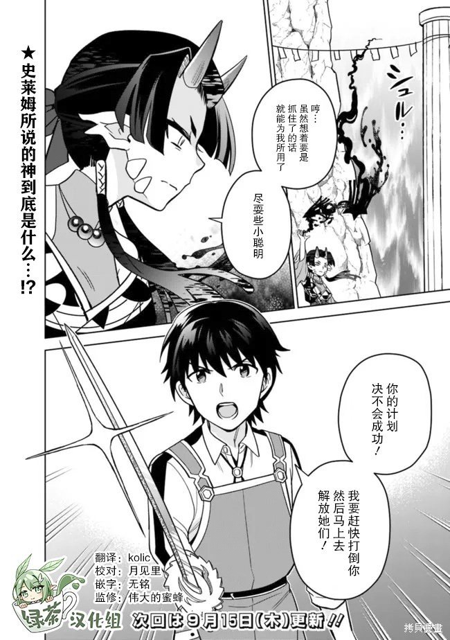 第51话