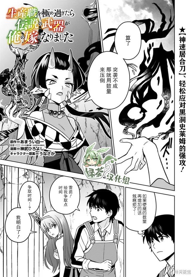 第52话