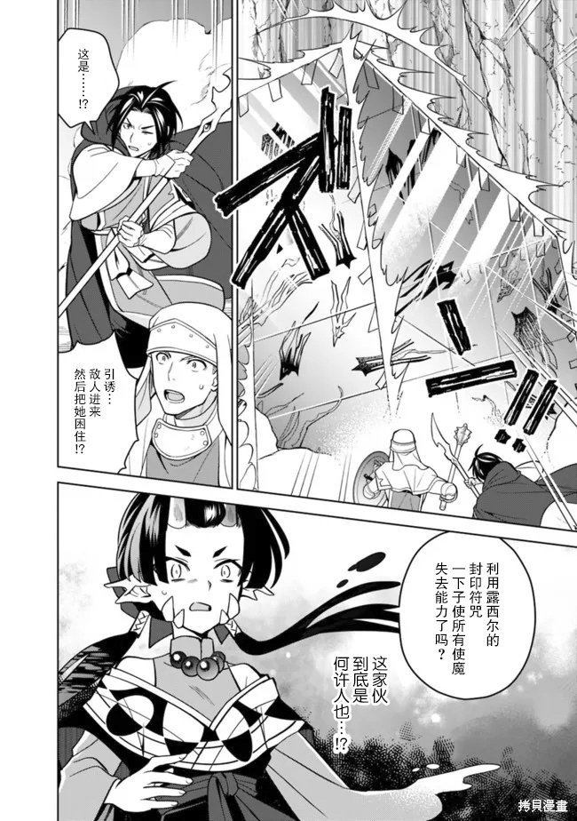 第52话