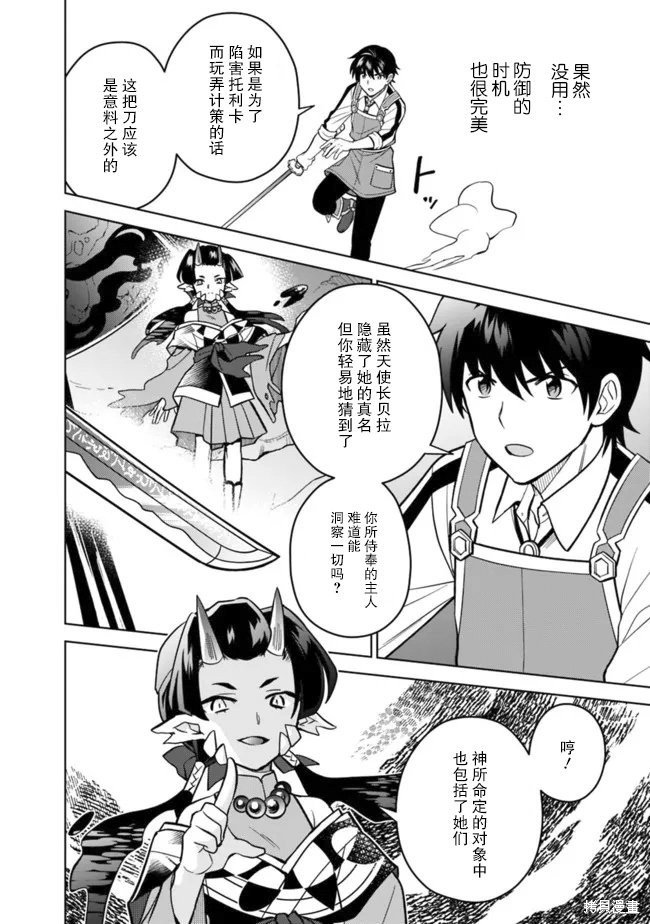 第53话