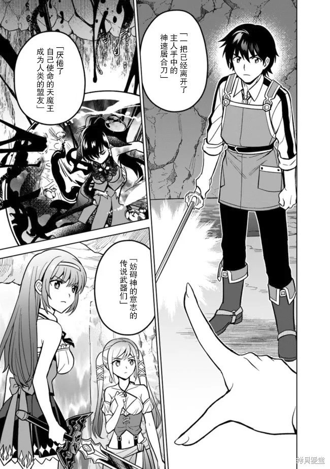 第53话
