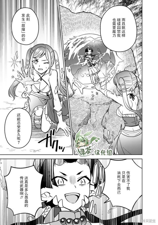 第53话