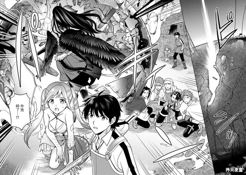 第53话