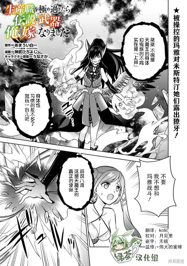 第54话