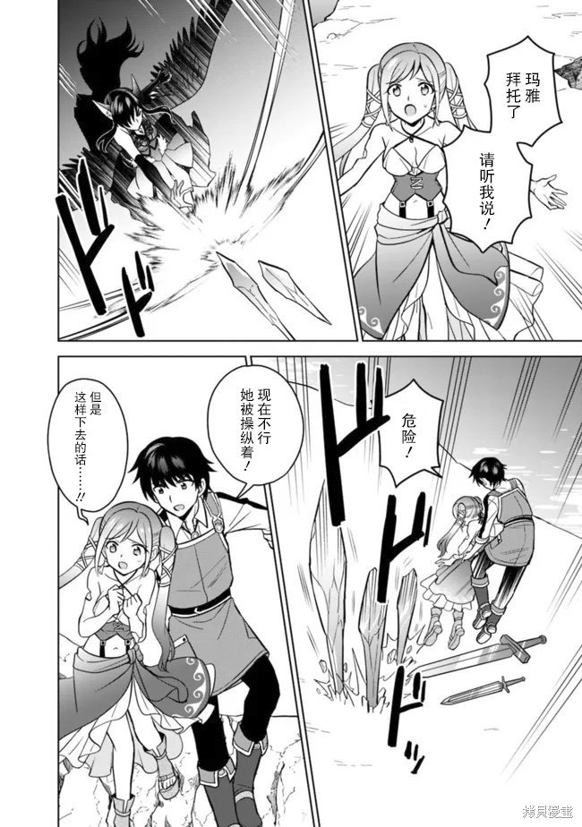 第54话