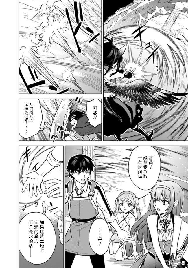 第54话
