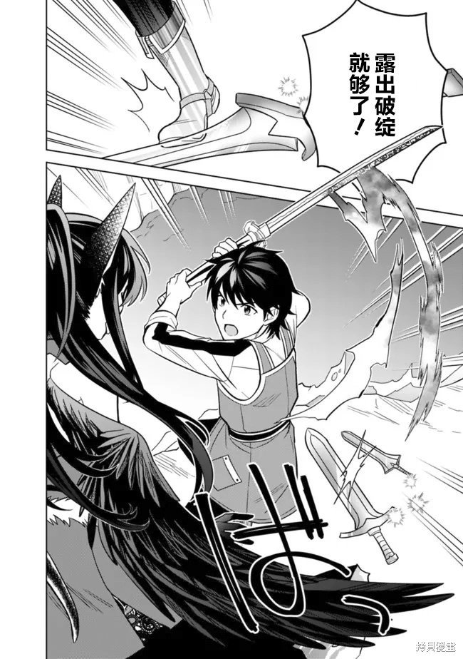 第54话