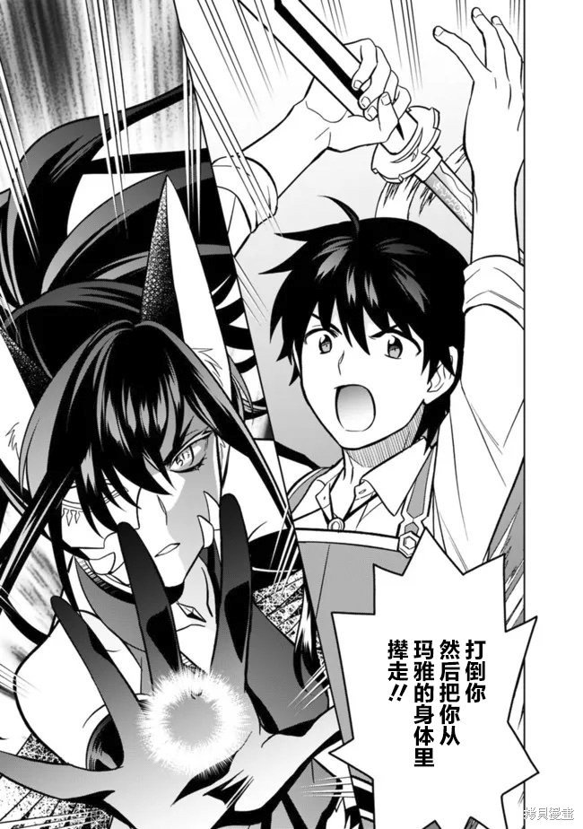 第54话